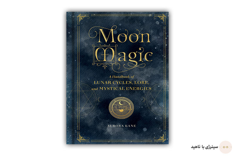 کتاب Moon magic – نسخه انگلیسی